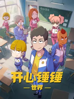 深海图书馆 热播榜第三