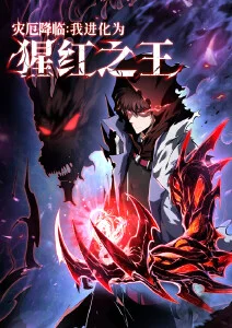 深海图书馆 奇幻动漫在线观看